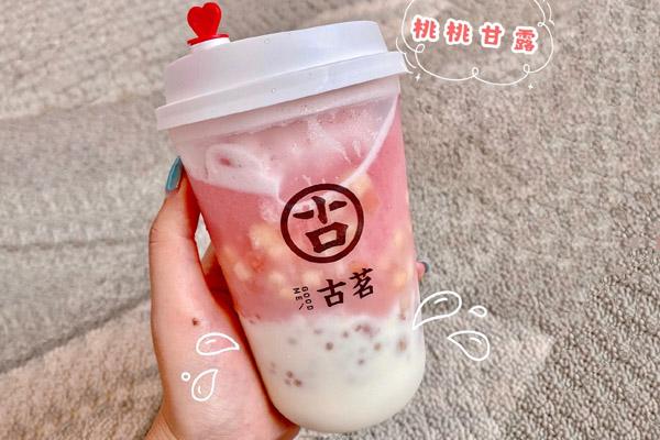 乐鱼手作奶茶